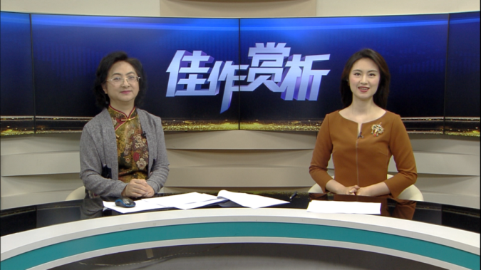 全国首个中老年专属学习平台!"金色学堂频道"今天正式开播