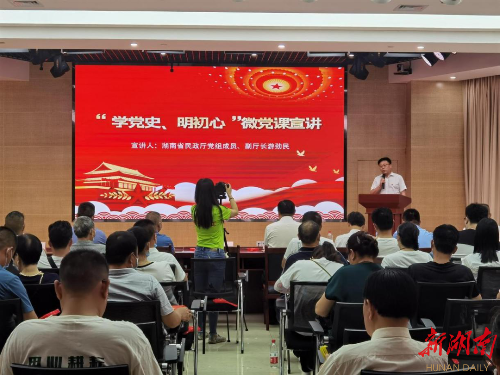 湖南省民政厅党组成员,副厅长游劲民进社区宣讲"微党课"