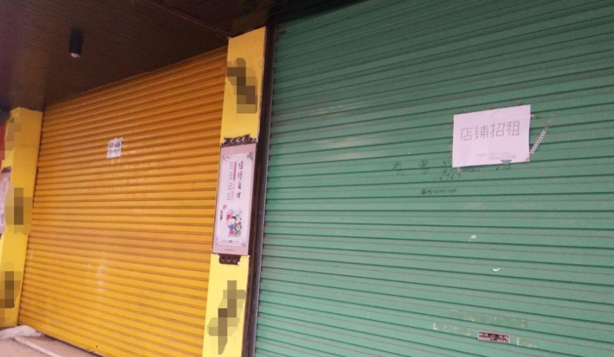 比房价下跌更危险的事情来了大量的商铺开始倒闭写字楼空荡荡