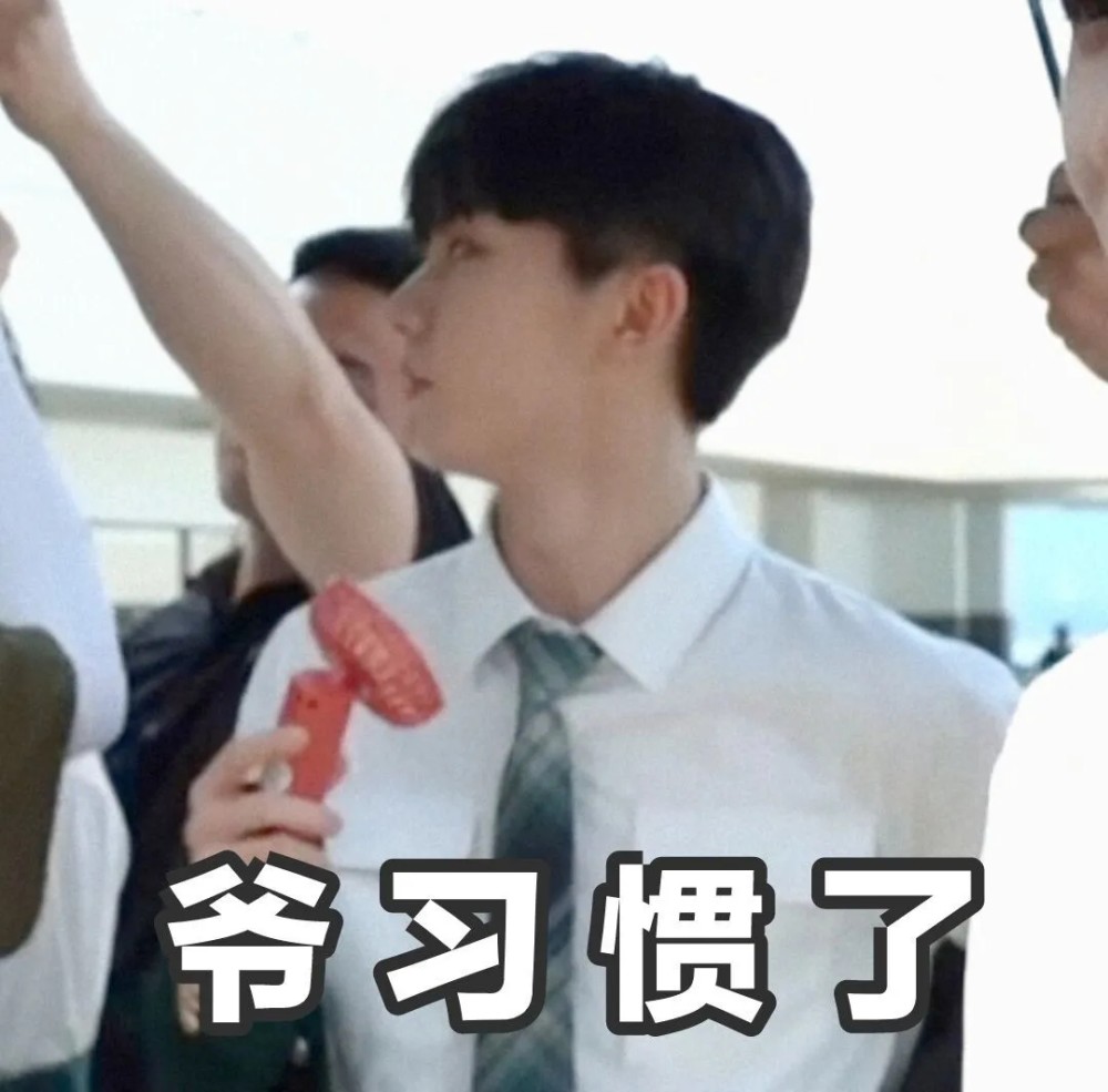 那些关于时代少年团马嘉祺的沙雕表情包