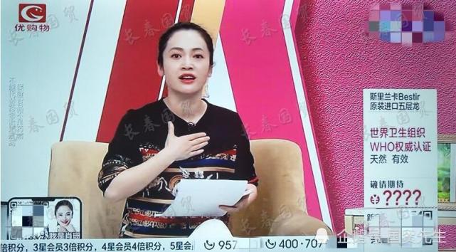 电视购物频道播放虚假广告保健食品当药品宣传忽悠老年人