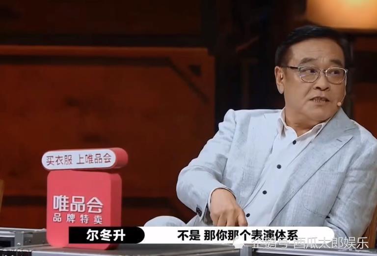 尔冬升斥经纪公司无视行规 被气到血压飙升 威严再次遭到挑战 全网搜