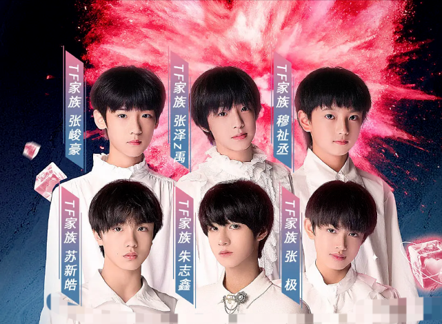 tf家族三代團無濾鏡後臺同框吃瓜路人怎麼還有這麼小的小孩