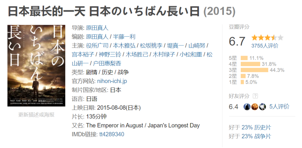 日本 帝都不详事件 到底是怎么一回事 腾讯新闻