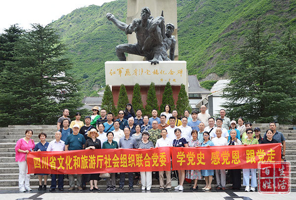 四川文旅厅联合党委赴泸定县,天全县开展党史学习教育活动_腾讯新闻