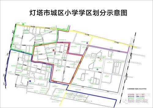 灯塔市城区中小学学区划分来了附学区划分图