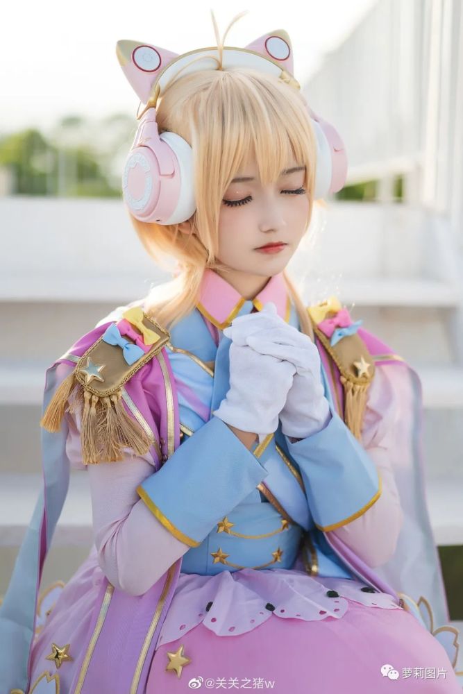 cosplay丨隐藏著星星力量的钥匙