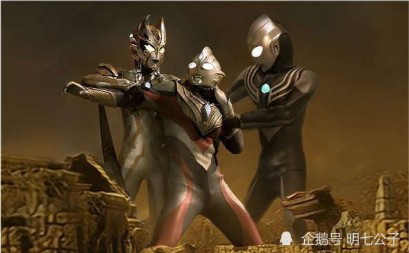 在新奥特利迦中 再现经典三人小队 达贡看着太憨 会拖累队友 腾讯新闻