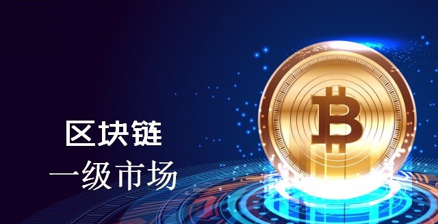 比特币最新行情数据_比特币存储在哪_比特币数据存储在哪