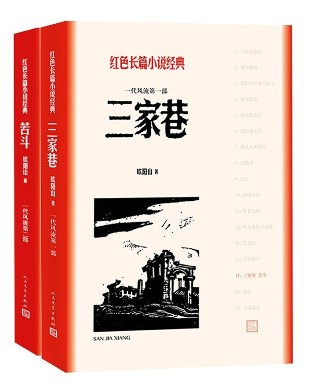 红色经典三家巷塑造红色记忆中独特而鲜活的广州形象