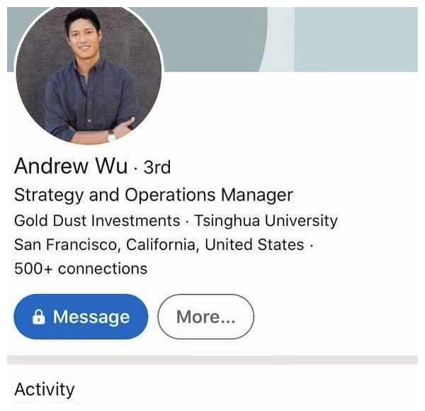 吴家20年隐秘崛起史:吴永恩进圈其实是一盘早就摆