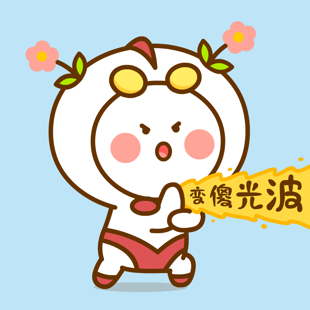 《二花可爱篇3》表情上架啦～_腾讯新闻