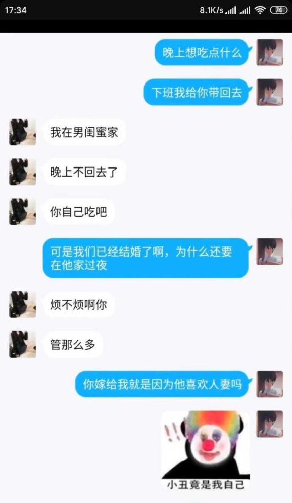 现在最受欢迎的就是舔狗了吧看这届网友们的聊天记录太会舔了