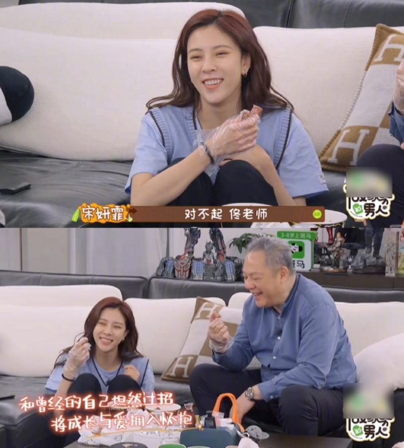 宋妍霏时隔6年为早年轻狂向佟大为道歉获对方原谅并祝福越来越好