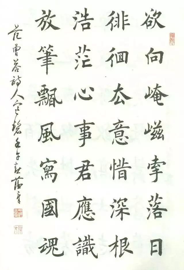 古詩詞毛筆書法作品欣賞