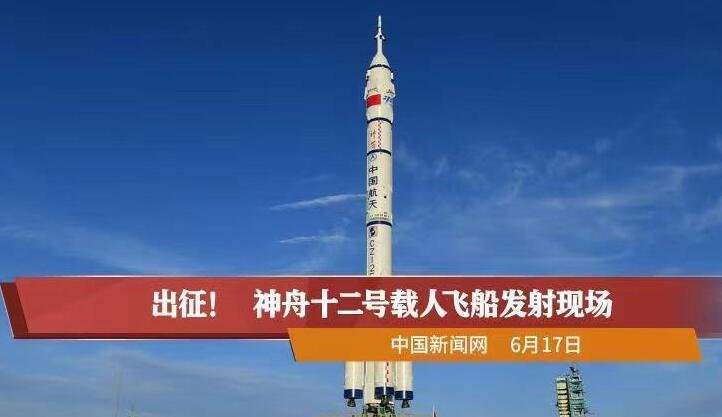 航天员生病了咋办别慌神舟十三号随时待命10天内接回航天员