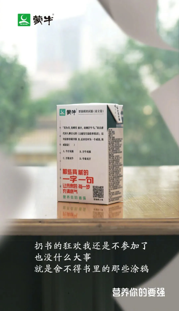 营销人劳动魂 五月精彩营销案例复盘 腾讯新闻