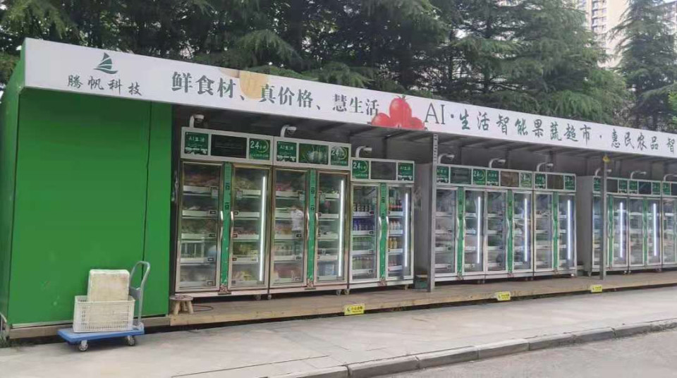 "生鲜自助售卖柜"现身潍坊30个小区,可实现无人零售自动称重