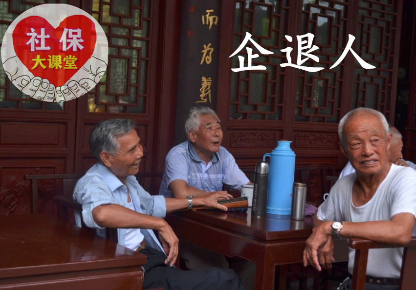 2021年山西养老认证开始了吗(2021年山西养老认证开始了吗怎么查)