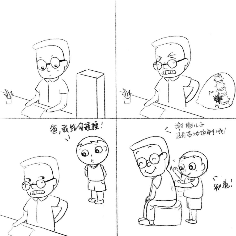 父亲节|海勃湾检察官爸爸的"职业病"