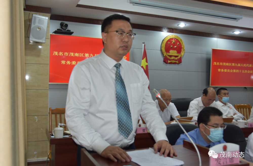 廖述毅辞去茂南区区长职务吕国记任茂南区副区长代理区长