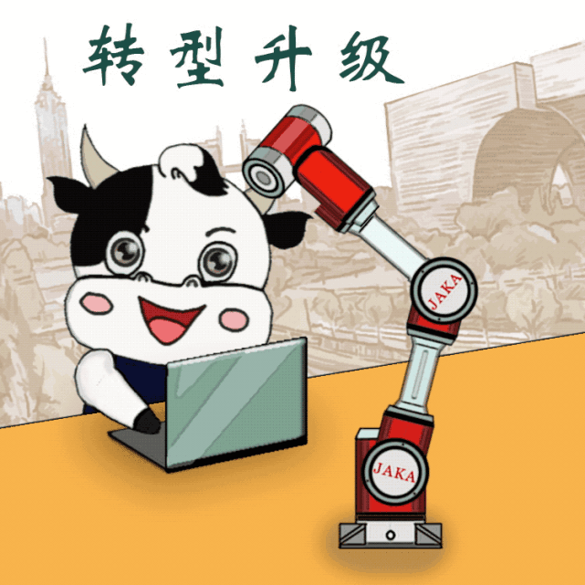 这里有常州最"燃"的表情|常州|表情包|拓荒牛