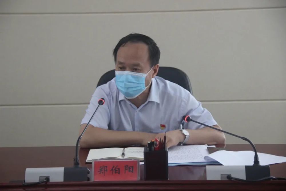 郑伯阳在听取该市政法队伍教育整顿查纠整改工作情况后指出,要把思想