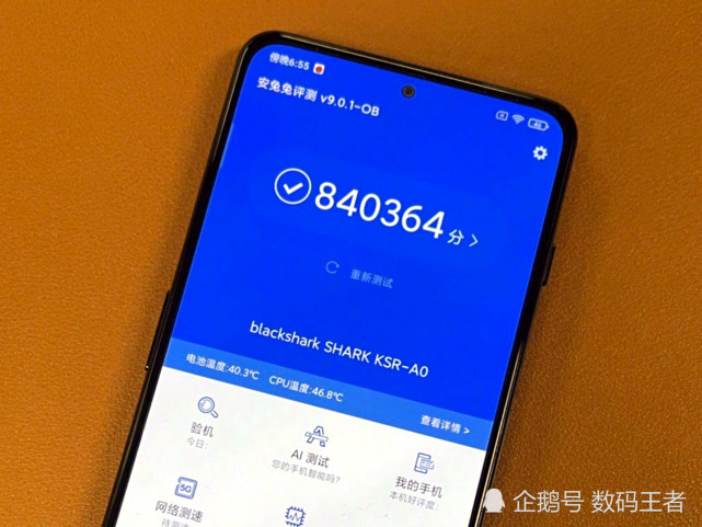 迷惑骁龙888安兔兔跑分从66万提升到84万