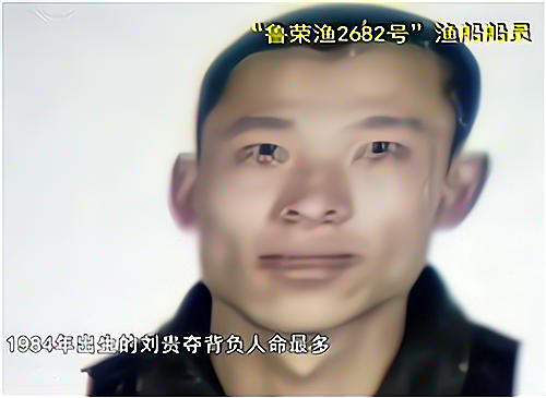 鲁荣渔2682号惨案真实版太平洋大逃杀33人出海22人被喂鲨鱼