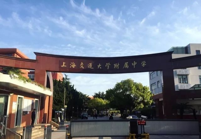 上海市大名鼎鼎的5所高中,上海中学强势领跑,不愧是清北后援队