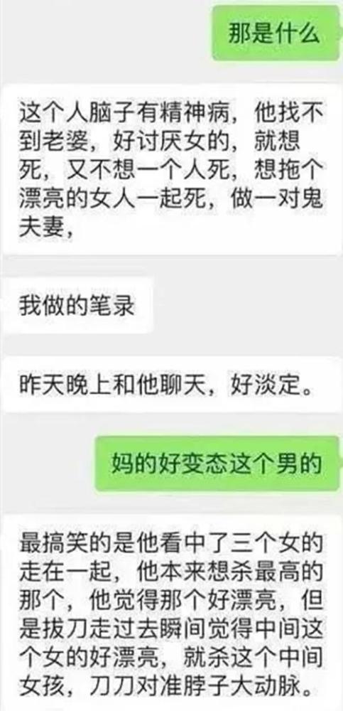 南昌红谷滩杀人事件回顾长得美就该死杀人动机令人毛骨悚然