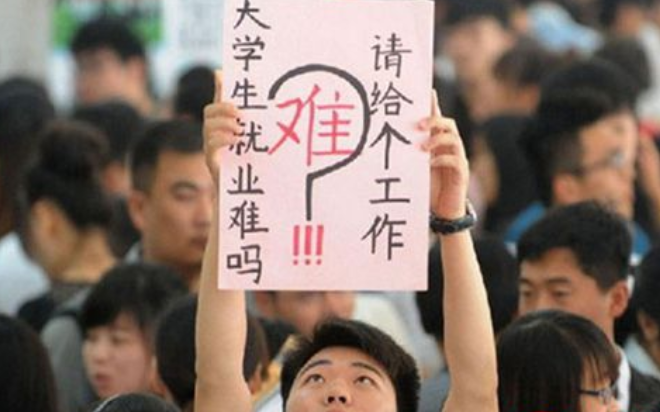 专业就业率排行榜_“华而不实”的5个专业,听上去高端大气,实则就业率很差