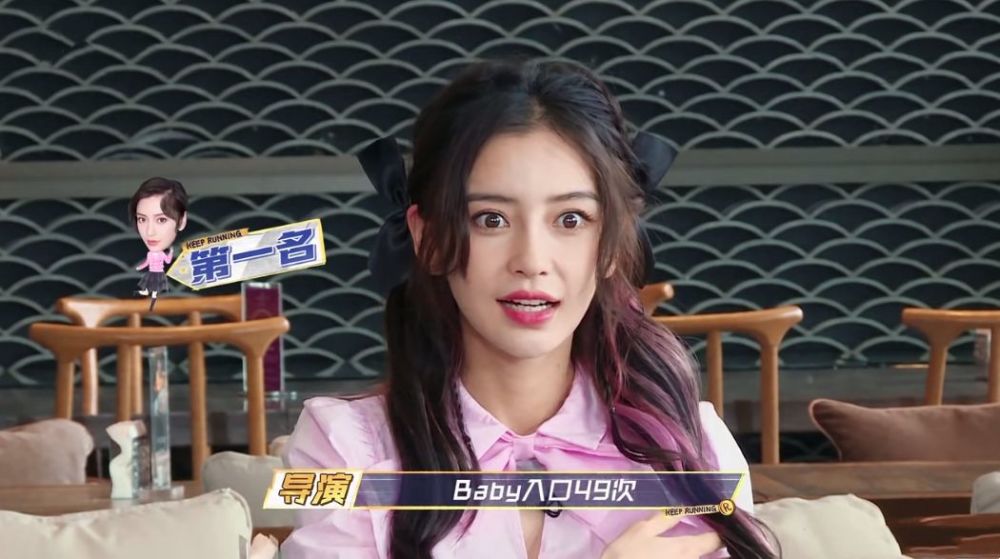 其实杨颖的吃货人设已经树立很久了,更早的时候杨颖和谢霆锋在《锋味