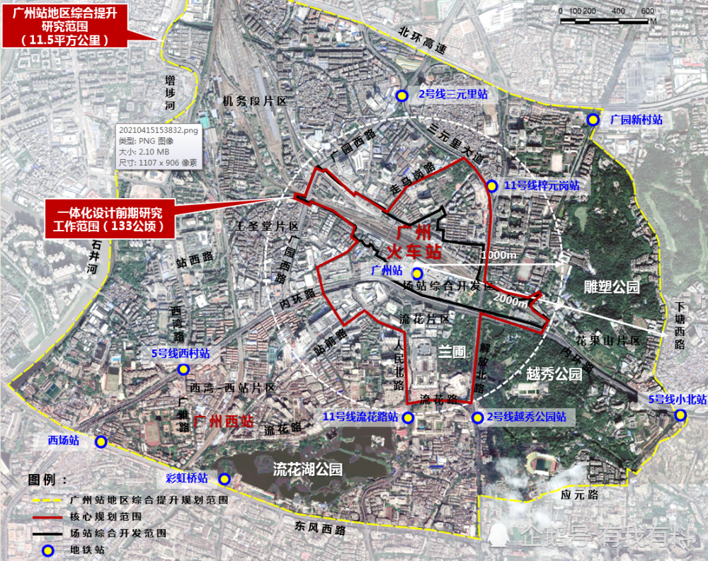 定了地铁22号线明确在广州火车站设站
