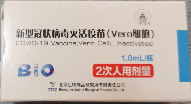 不同厂家生产的新冠疫苗可以混打吗能否混打关键看这个条件