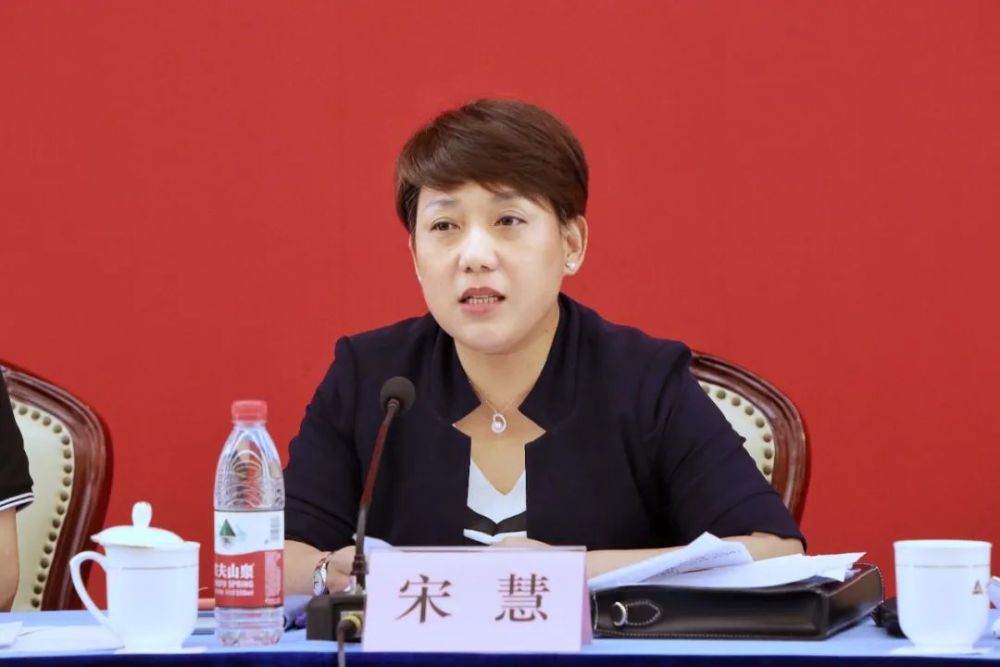 近日,2021年上海市暑期青少年体育工作会议召开,市体育局副局长宋慧