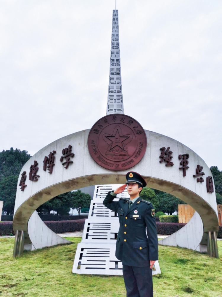 长得帅还有本事爱了爱了附龙江这所高校夺得全国总排名第一