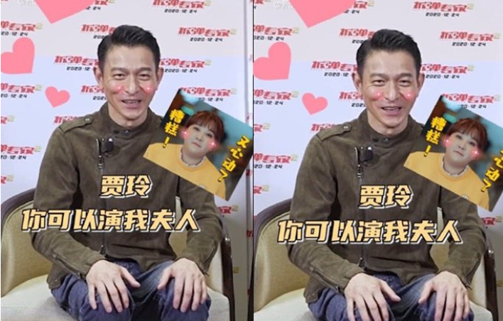 刘德华否认参加综艺,确定出演《流浪地球2》,网友让贾玲也参演