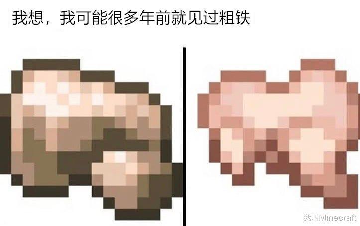 我的世界 尝试解读15张 梗 图 Mojang 这几个数学题你做一下 腾讯新闻