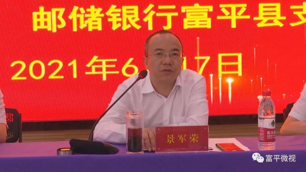 我县召开政银企对接会