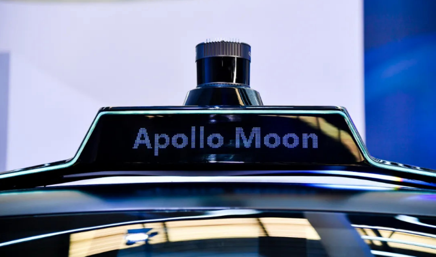 百度Apollo Moon会是撬动Robotaxi的杠杆？