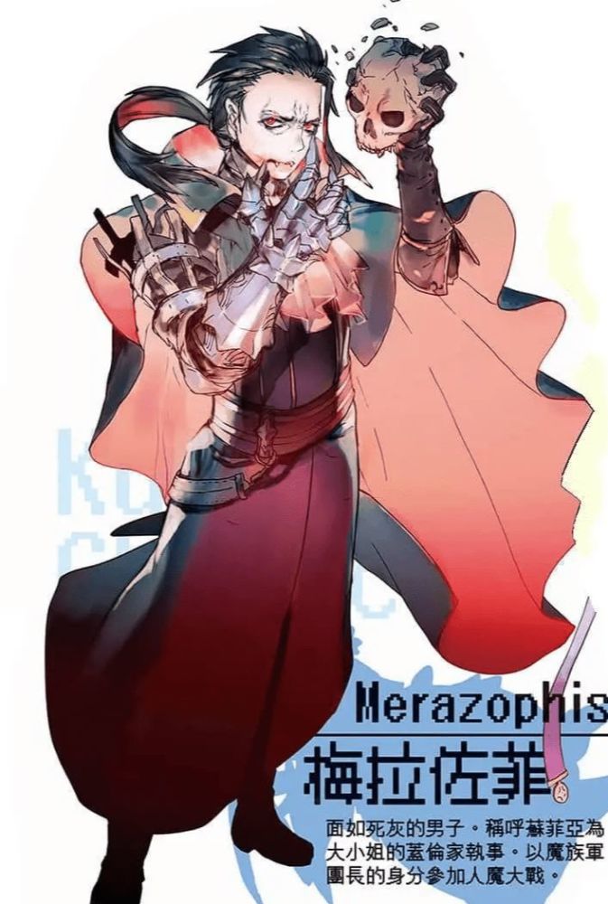 【第四军军团长:梅拉佐菲】,原本是一个普通人类,后来种族变异为吸血
