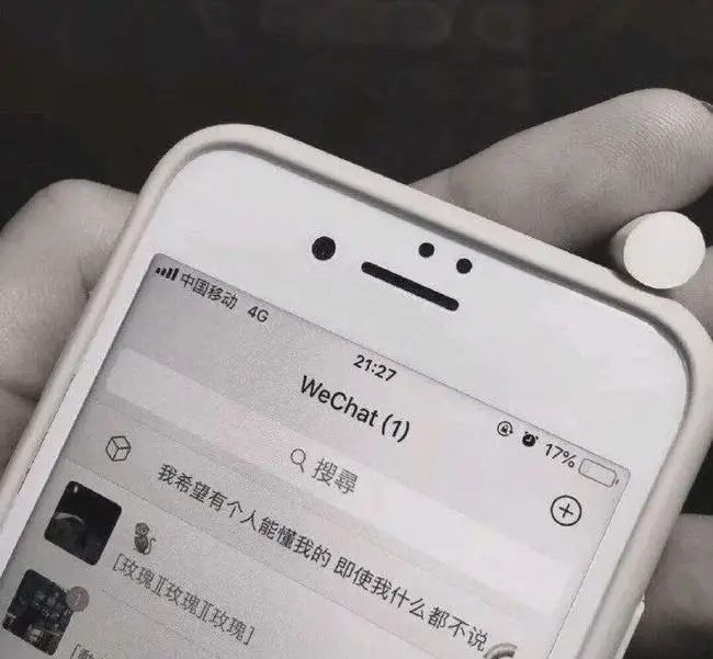 网易云音乐走心伤感文案伤心的句子