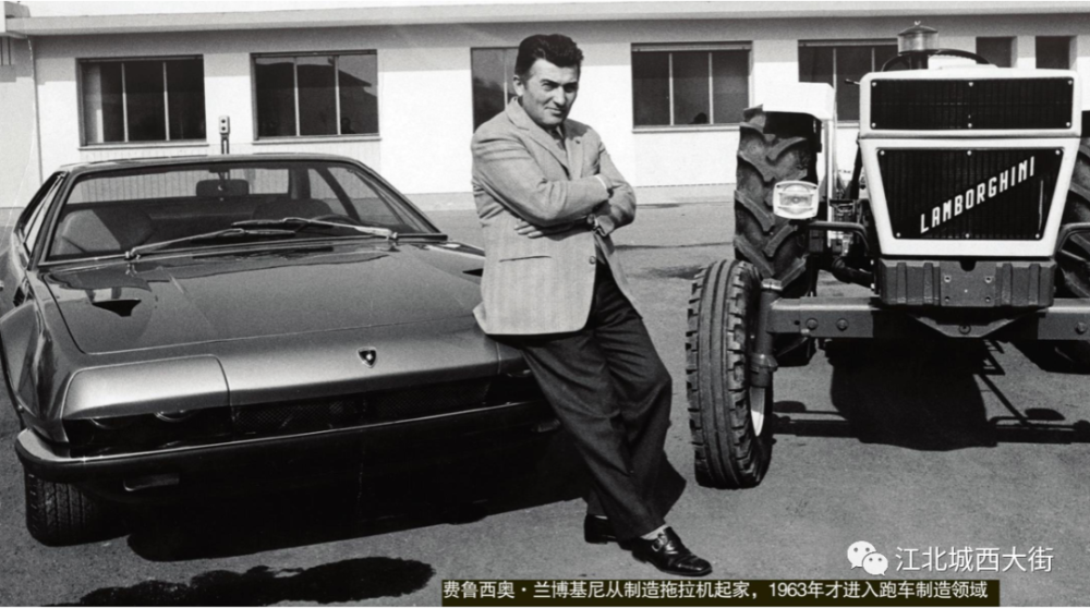 一言不合打造的豪车品牌-兰博基尼