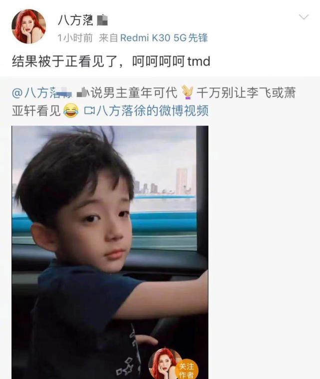 于正签约8岁童星,颜值太高,网友:这么小就变成赚钱工具了!