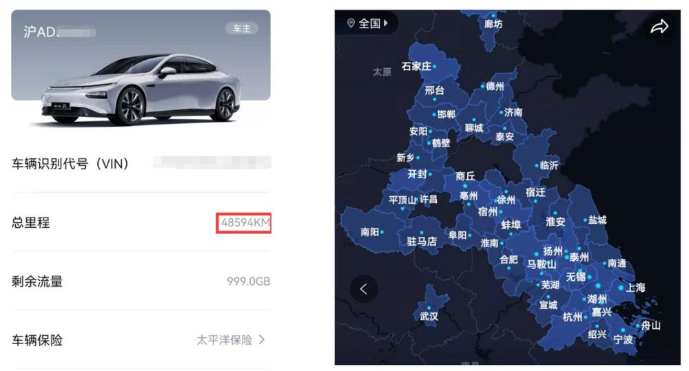 那些放弃model 3 买了小鹏p7 的人 后悔了吗 全网搜