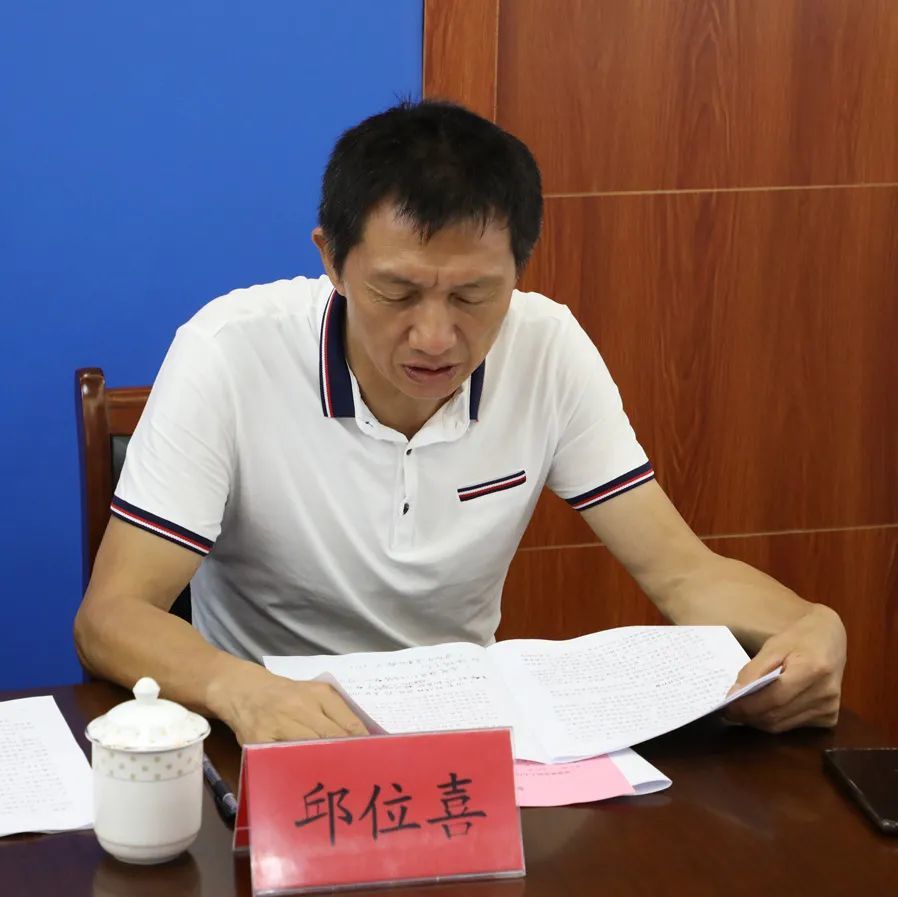 会上,郭建武检察长通报了宁化县检察院政法队伍教育整顿工作开展情况