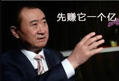 我是父亲 王健林 全网搜