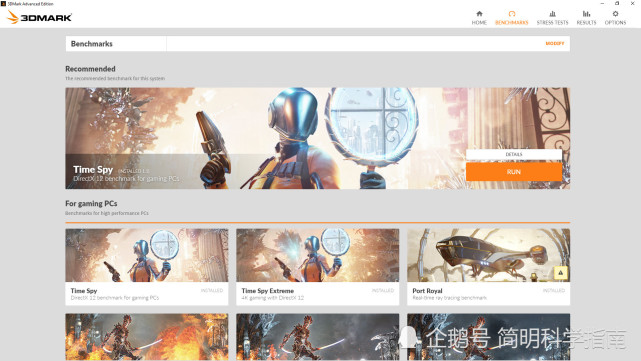 老电脑的福音 实测windows 11性能略胜windows 10