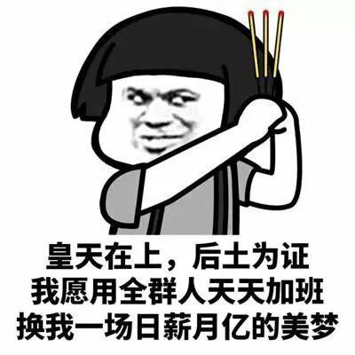 表情包～垃圾就應該呆在垃圾桶裡!